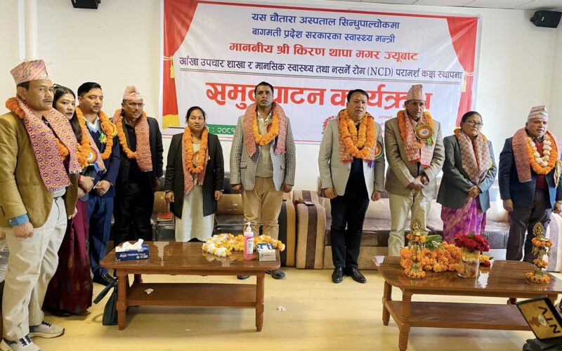 राजनीतिक दलभन्दा माथी उठौंः स्वास्थ्य मन्त्री थापामगर