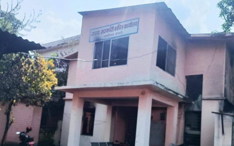 सरकारी वकिलको कार्यालयमा दुई करोड सात लाखको क्षति