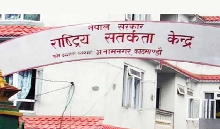 केन्द्रको कार्यालयमा क्षति भए पनि भने अभिलेख सुरक्षित
