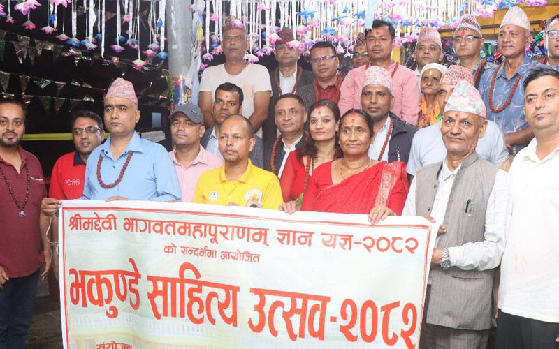 भकुण्डे साहित्य उत्सव सम्पन्न