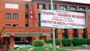 नर्सिङको तलब सरकारी सरह दिन निर्देशन