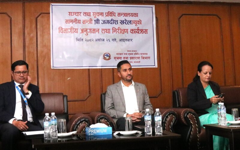 सूचना विभागबाट मिडिया दर्ता यथाशीघ्र सुरु हुन्छः मन्त्री खरेल