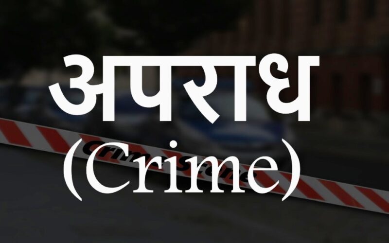 मलेसियामा अपराध दरमा वृद्धि