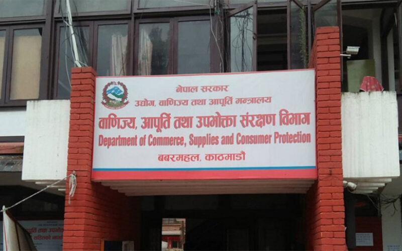 चाडपर्वमा उपभोग्य वस्तुमा अधिकतम खुद्रा मूल्य अनिवार्य राख्न विभागको निर्देशन