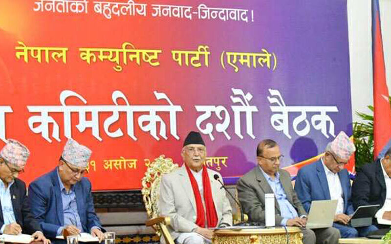 एमाले केन्द्रीय कमिटीको बैठक जारी