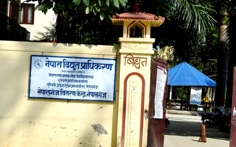 बाँकेको ग्रामीण क्षेत्रका विद्यालयहरूमा विद्युतीय दुर्घटनाबारे सचेतना कार्यक्रम
