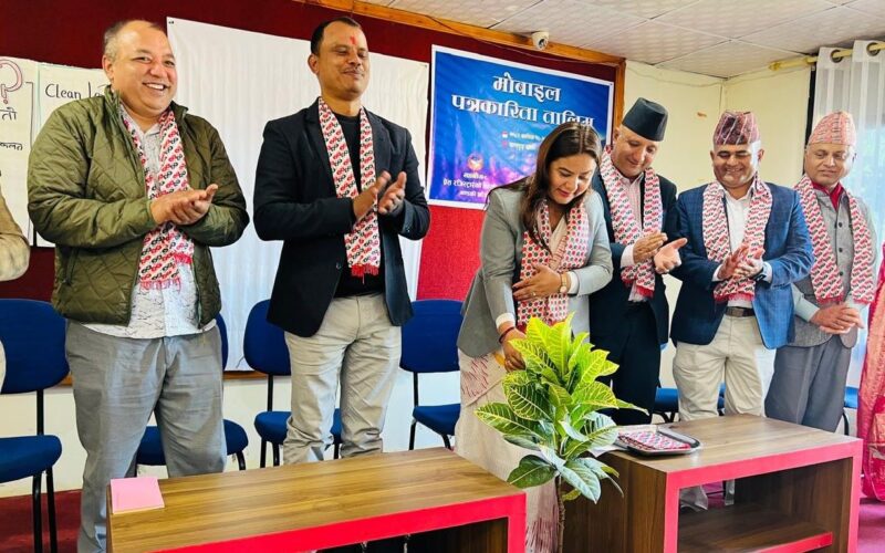 क्रियाशील  पत्रकारहरूलाई मल्टिमिडिया तालिम