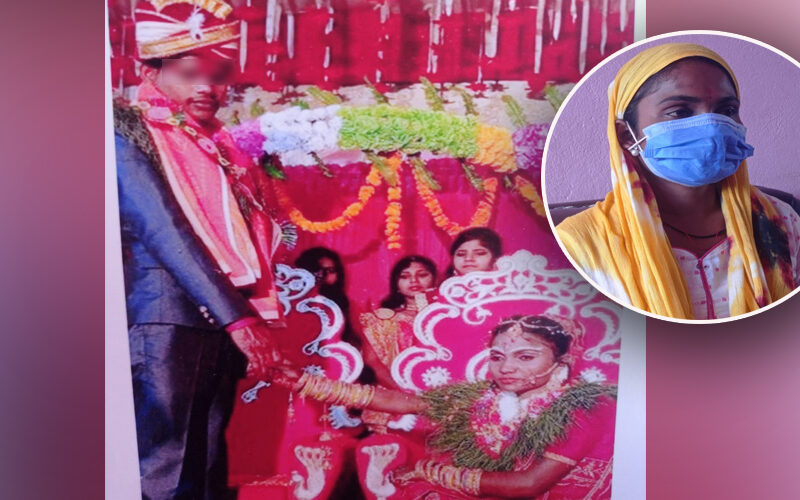 दाइजो नदिँदा घर निकाला