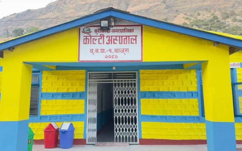 कोल्टी आधारभूत अस्पतालमा तीन दिने निःशुल्क स्वास्थ्य शिविरको सञ्चालन