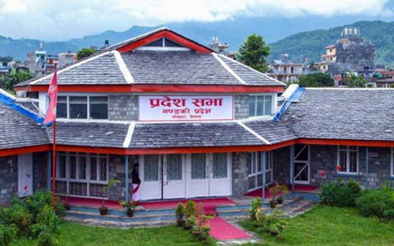 गण्डकी प्रदेशसभा बैठक बस्दै
