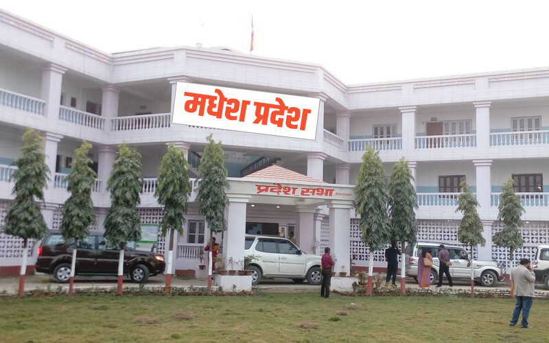 मुख्यमन्त्री नियुक्तिको विरोधमा जनकपुरधाम तनावग्रस्त