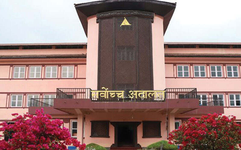 सर्वोच्च अदालत आजदेखि पूर्णरूपमा सञ्चालन