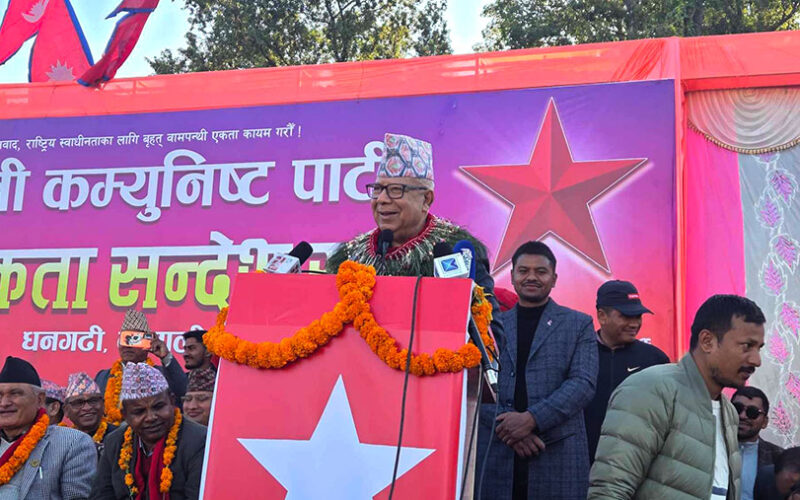 नेपाली कम्युनिष्ट पार्टीले स्वच्छ राजनीतिको अगुवाइ गर्छ : माधव नेपाल