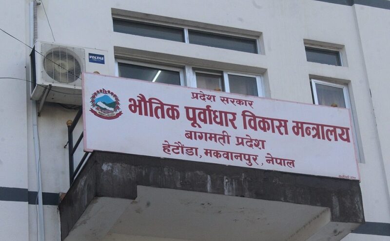यस्तो छ बागमती प्रदेशका आर्थिक चुनौती