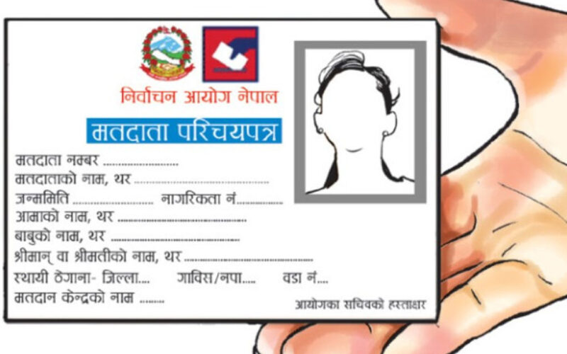 एकै दिनमा थपिए ३० हजार बढी नयाँ मतदाता, नाम दर्ताको म्याद अब मात्र ३ दिन