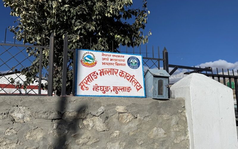 झण्डै साढे तीन अर्ब राजस्व सङ्कलन गर्यो मुस्ताङ भन्सारले