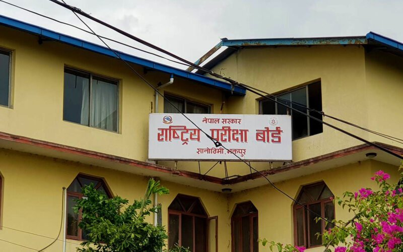 एसईई -२०८२ को आवेदन फारम खुला