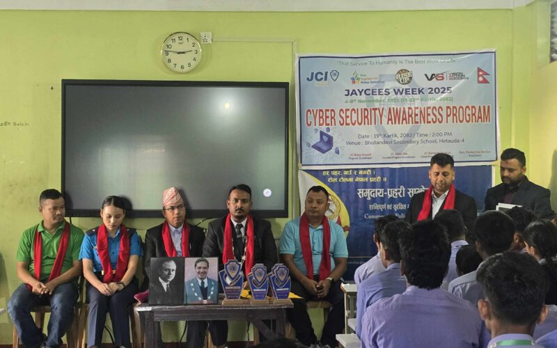जेसीज सप्ताह–२०२५ : साइबर सुरक्षा सम्बन्धी अभिमुखीकरण कार्यक्रम सम्पन्न