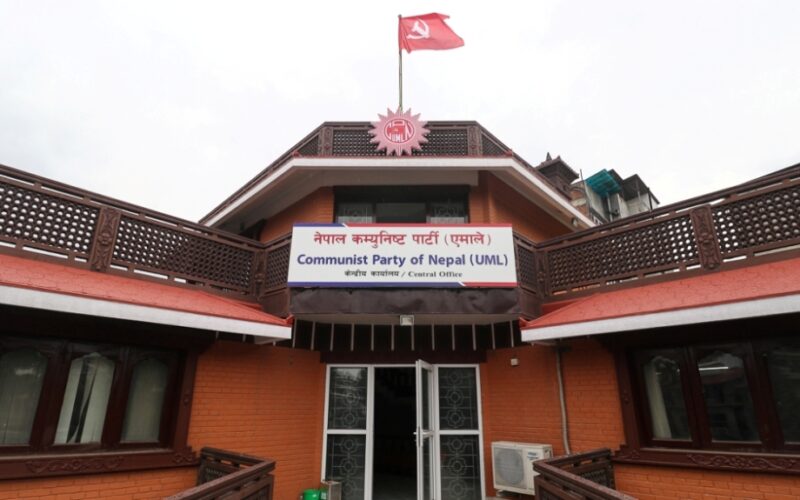 एमाले महाधिवेशन प्रतिनिधिको उम्मेदवार शुल्क १००० बढी लिन नपाइने