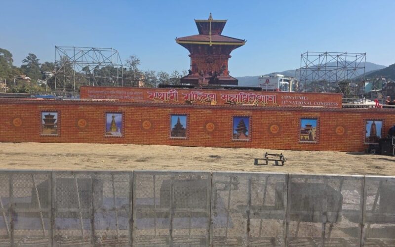 एमालेको ११ औं महाधिवेशन भोलि उदघाटन हुने
