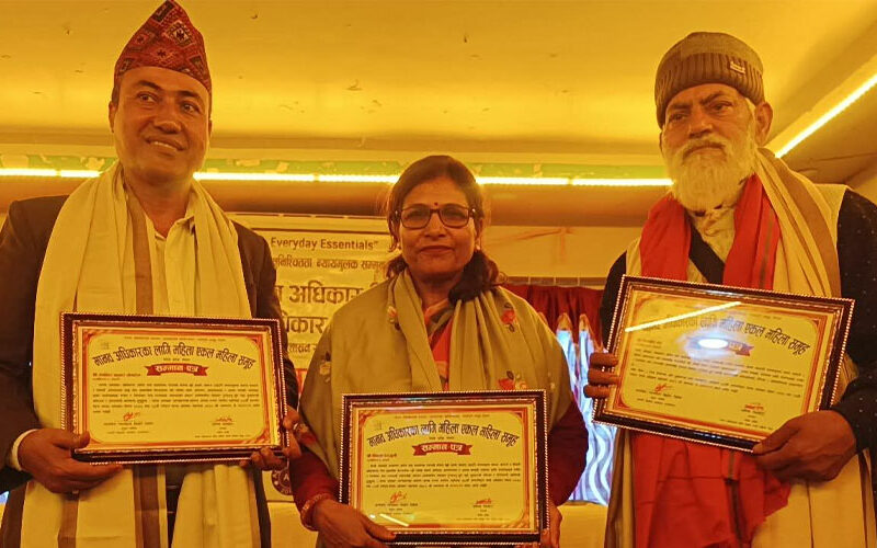 राष्ट्रिय मानवअधिकार महाभेलामा प्रेस स्वतन्त्रता सेनानीसहित तीन जना सम्मानित