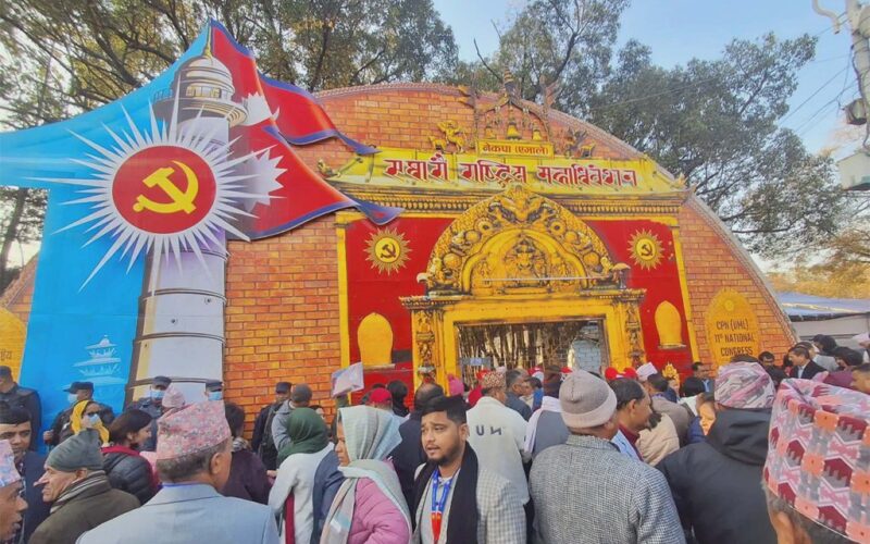 एमालेको बन्दसत्र फेरि सर्‍यो, दिउँसो १ बजेदेखि सुरु हुने