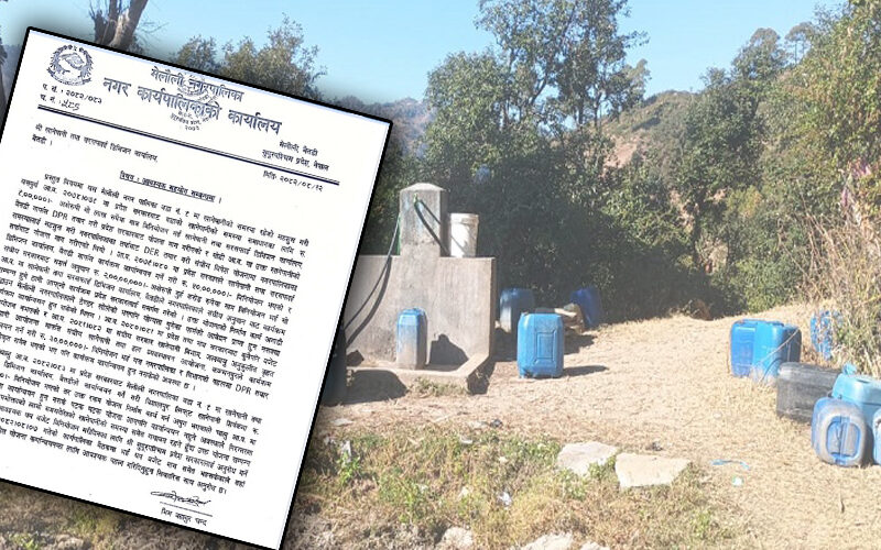 पाँच वर्षदेखि तीन करोड बजेट, योजना भने अलपत्र