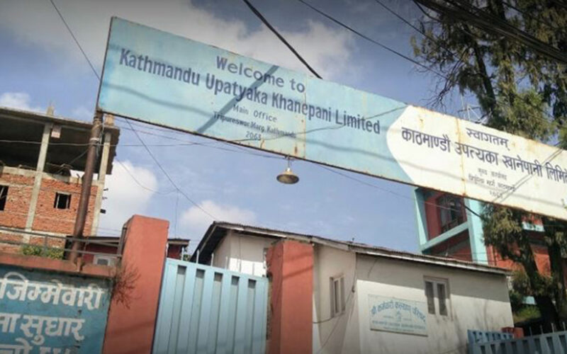 केयुकेएलको महसुल भुक्तानीसहित सबै सेवा तीन दिनसम्म बन्द हुने