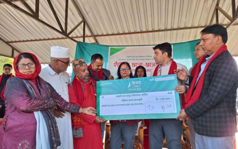 शिवमले  छात्रा लक्षित छात्रवृत्ति प्रदान