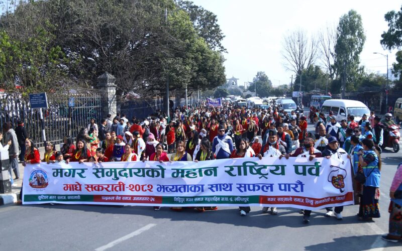 मगर समुदायले मनाए माघे संक्रान्ति