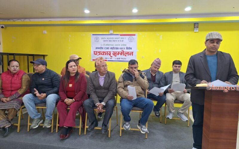 हेटौंडामा ‘ज्ञानदीप रजत महोत्सव–२०८२’ भव्य रूपमा मनाइँदै