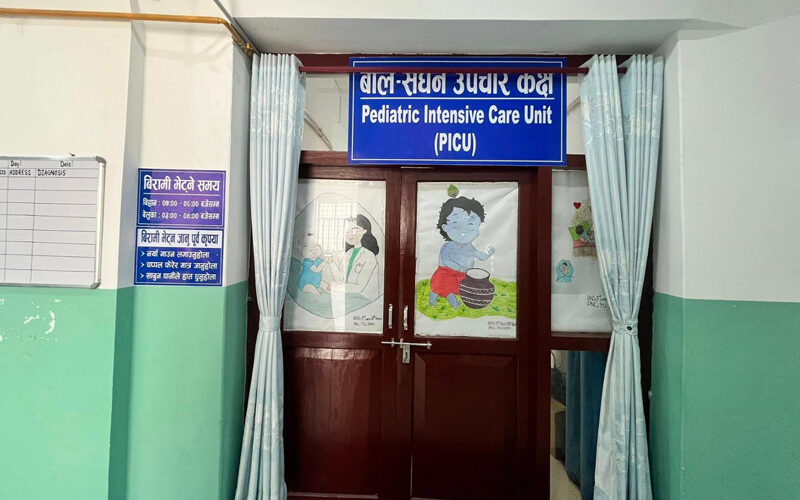 पोखरा स्वास्थ्य विज्ञान प्रतिष्ठानमा बाल सघन उपचारकक्ष सञ्चालन