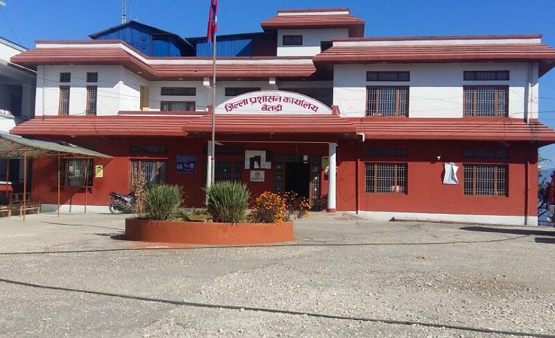 हातहतियार बुझाउन जिल्ला प्रशासन कार्यालय सप्तरीको आग्रह