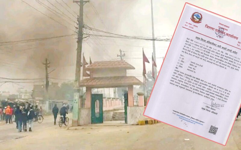 वीरगञ्जमा लम्बियो कर्फ्यु