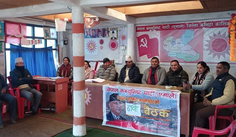 एमाले कालीकोटबाट शाही सिफारिस