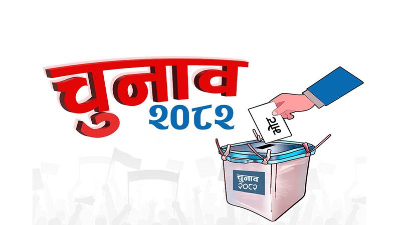 प्रत्यक्षतर्फ आवश्यक मतपत्र छपाइ शुरु