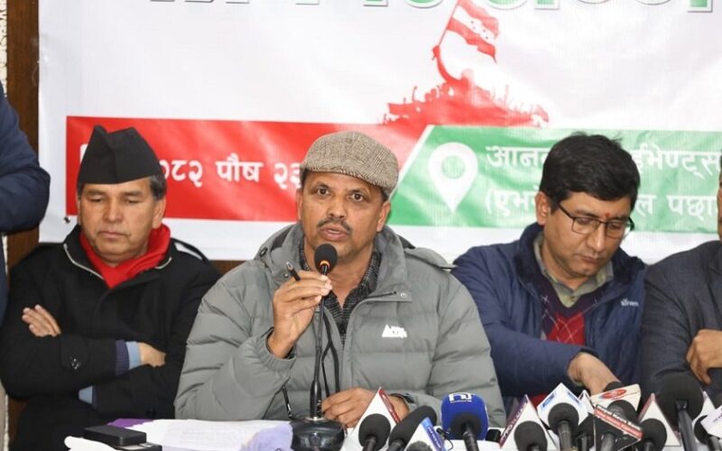 पुस २७ र २८ गते दोस्रो विशेष महाविधेशन गर्ने घोषणा