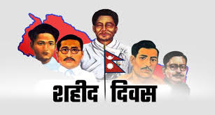 देशभर शहीद दिवस मनाइँदै