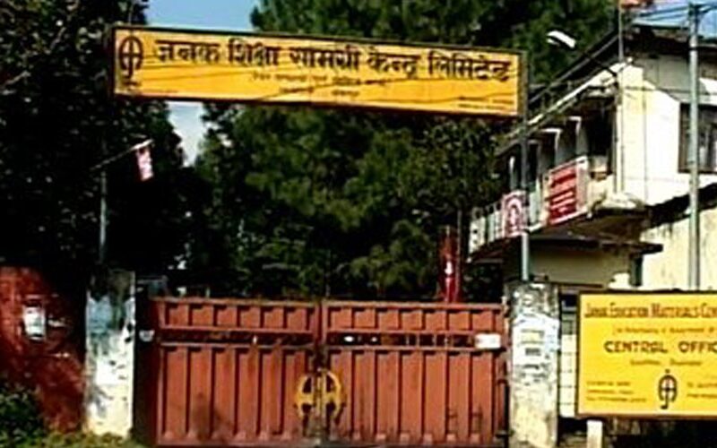 मतपत्र छपाइ सकियो