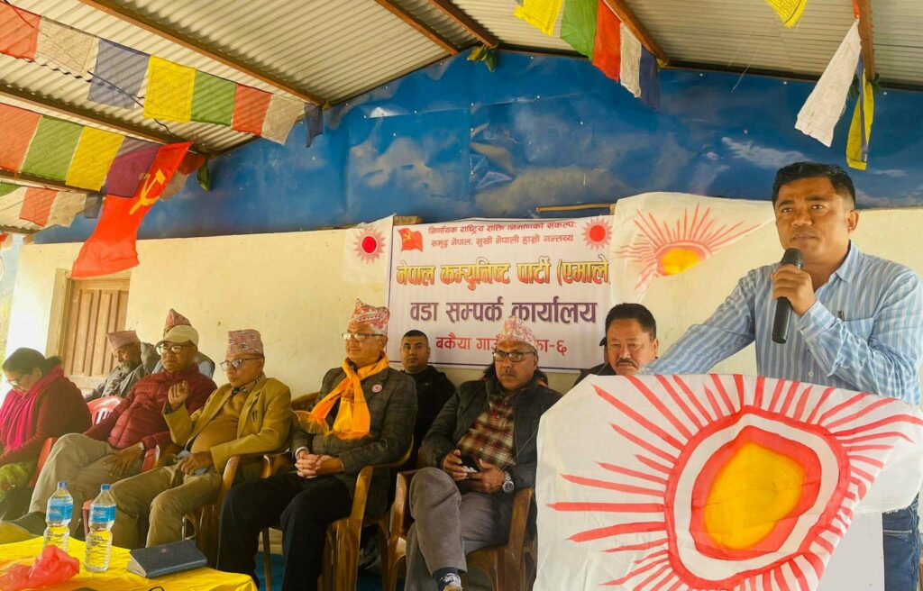 रामेश्वर रानालाई जिताएर विकास र स्थायित्वको यात्रालाई निरन्तरता दिने संकल्प