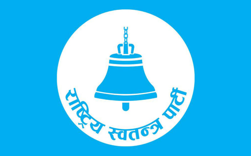 बागमतीमा रास्वपाको वर्चस्व ,३१ सिट आफ्नो पक्षमा