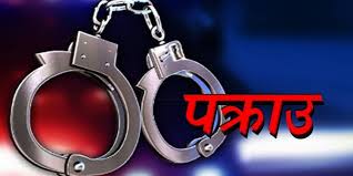 मकवानपुरमा प्रहरीमाथि बन्चरो प्रहार गर्ने दुई जना पक्राउ