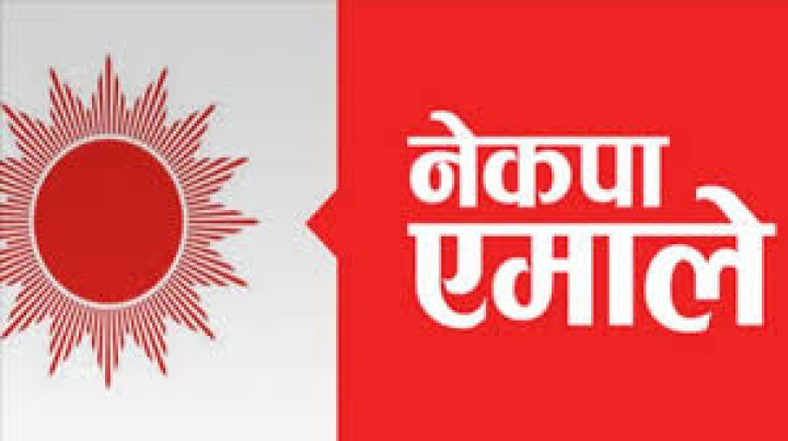 चितवन क्षेत्र नम्बर–१ मा एमालेका उम्मेदवारले अग्रता कायमै