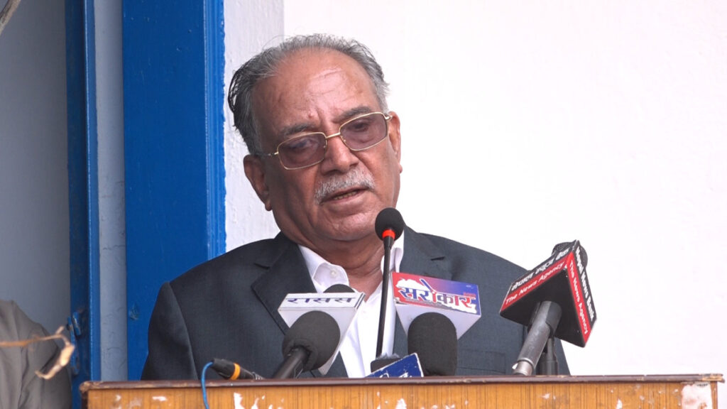 कुर्सीमा बस्दा हामीभित्र फोहोर जम्मा हुँदै गएको थियो, नागरिकले सवक सिकाए : प्रचण्ड