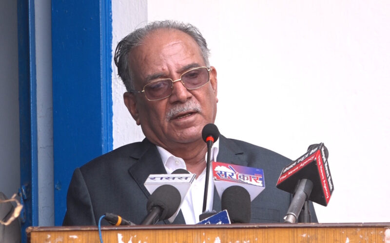 कुर्सीमा बस्दा हामीभित्र फोहोर जम्मा हुँदै गएको थियो, नागरिकले सवक सिकाए : प्रचण्ड