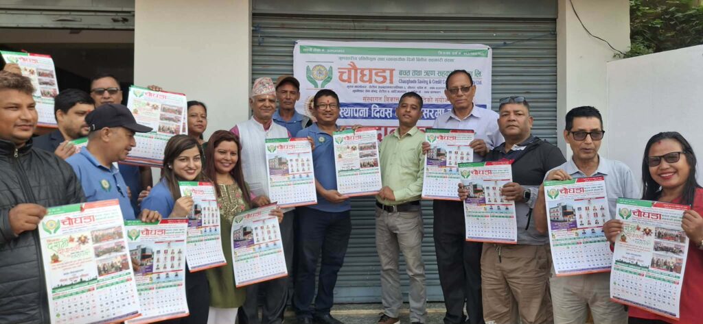 रक्तदान कार्यक्रम सम्पन्न, १७ जनाद्वारा रक्तदान