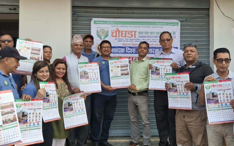 रक्तदान कार्यक्रम सम्पन्न, १७ जनाद्वारा रक्तदान