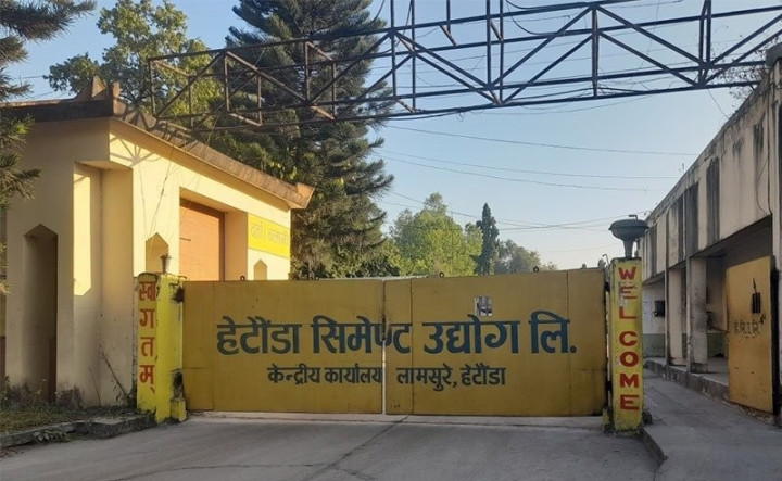 हेटौँडा सिमेन्ट उद्योग पूर्ण क्षमतामा सञ्चालन गर्न माग