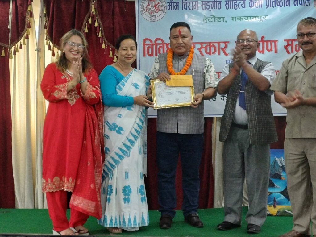 भीम विराग प्रतिष्ठानद्वारा विभिन्न विधाका ७ जना सम्मानित
