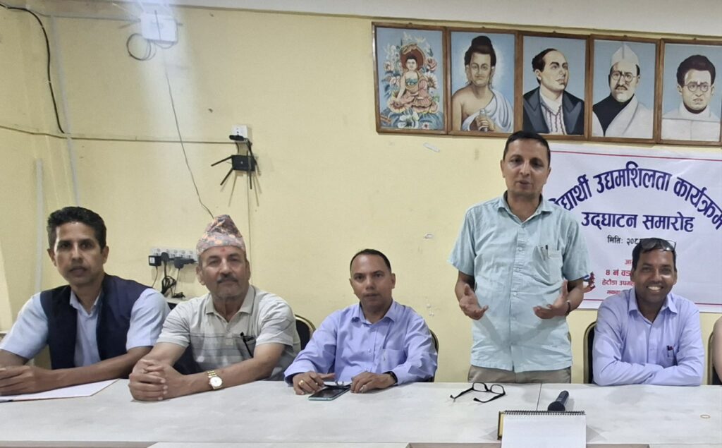 हेटाैँडा ४ ले विध्यार्थीलाई शनिबार र आईतबारकाे छुट्टीमा सीप सिकाउने